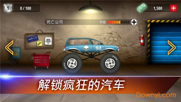 狂暴飞车无限金币版 游戏截图